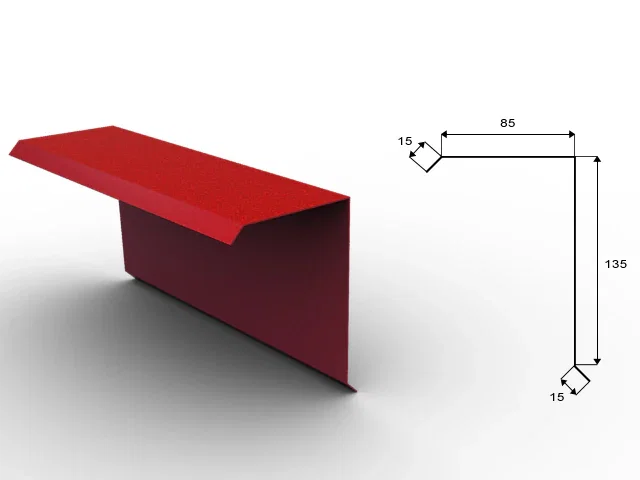 Windveer 2.5 meter